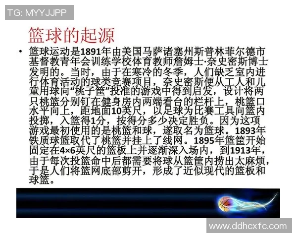 切特霍姆格伦的崛起之路与未来篮球发展的新趋势分析 切特霍姆格伦的崛起之路与未来篮球发展的新趋势分析