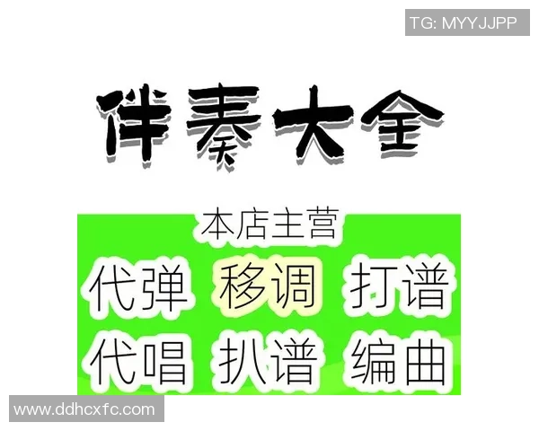 北方星与海湾魔法的巅峰对决揭示了团队合作与策略的重要性