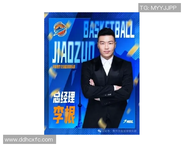 李根的篮球之路:从青涩少年到职业球员的奋斗与荣耀 李根的篮球之路:从青涩少年到职业球员的奋斗与荣耀