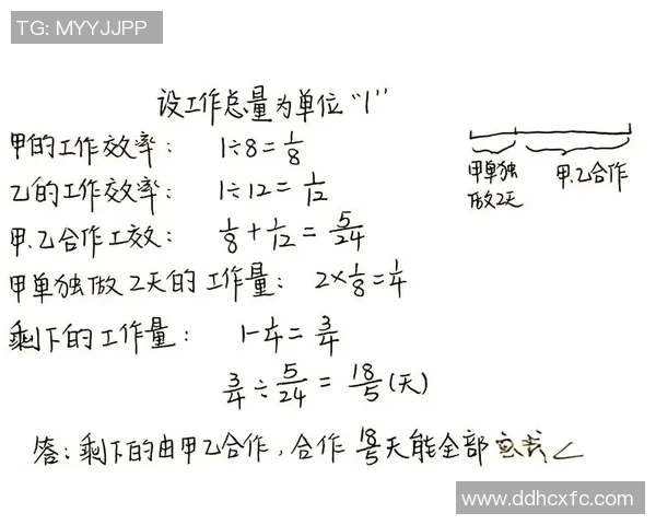 甲与乙的对决如何进行精准计算与分析方法探讨
