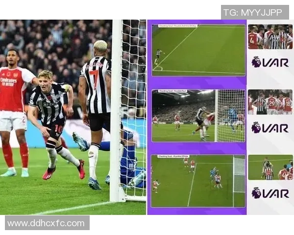 裁判承认失误致阿森纳进球无效赛后正式道歉引发热议